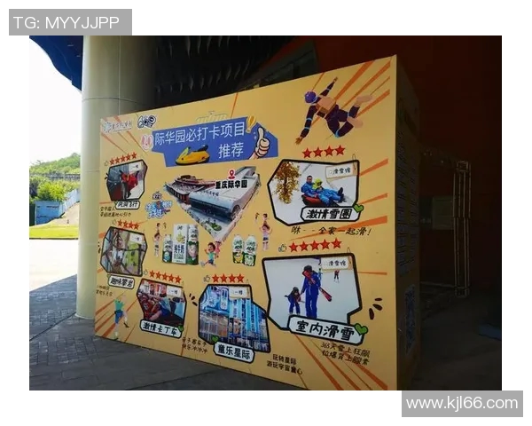 重庆极限运动队在极限运动联赛中的团队协作表现分析与点评